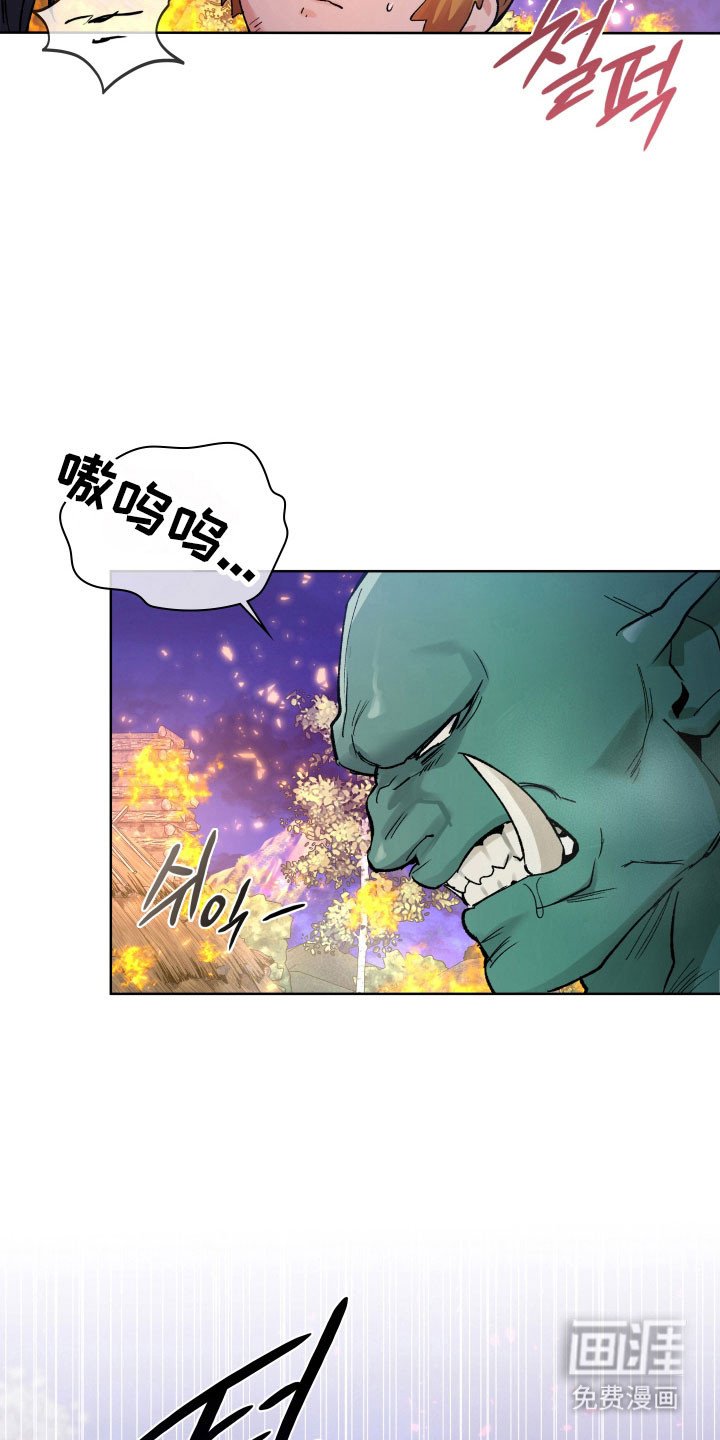 第17章：必须离开