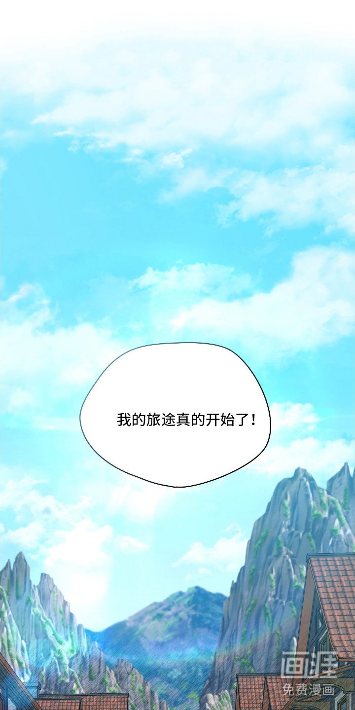 第2章：测试药水