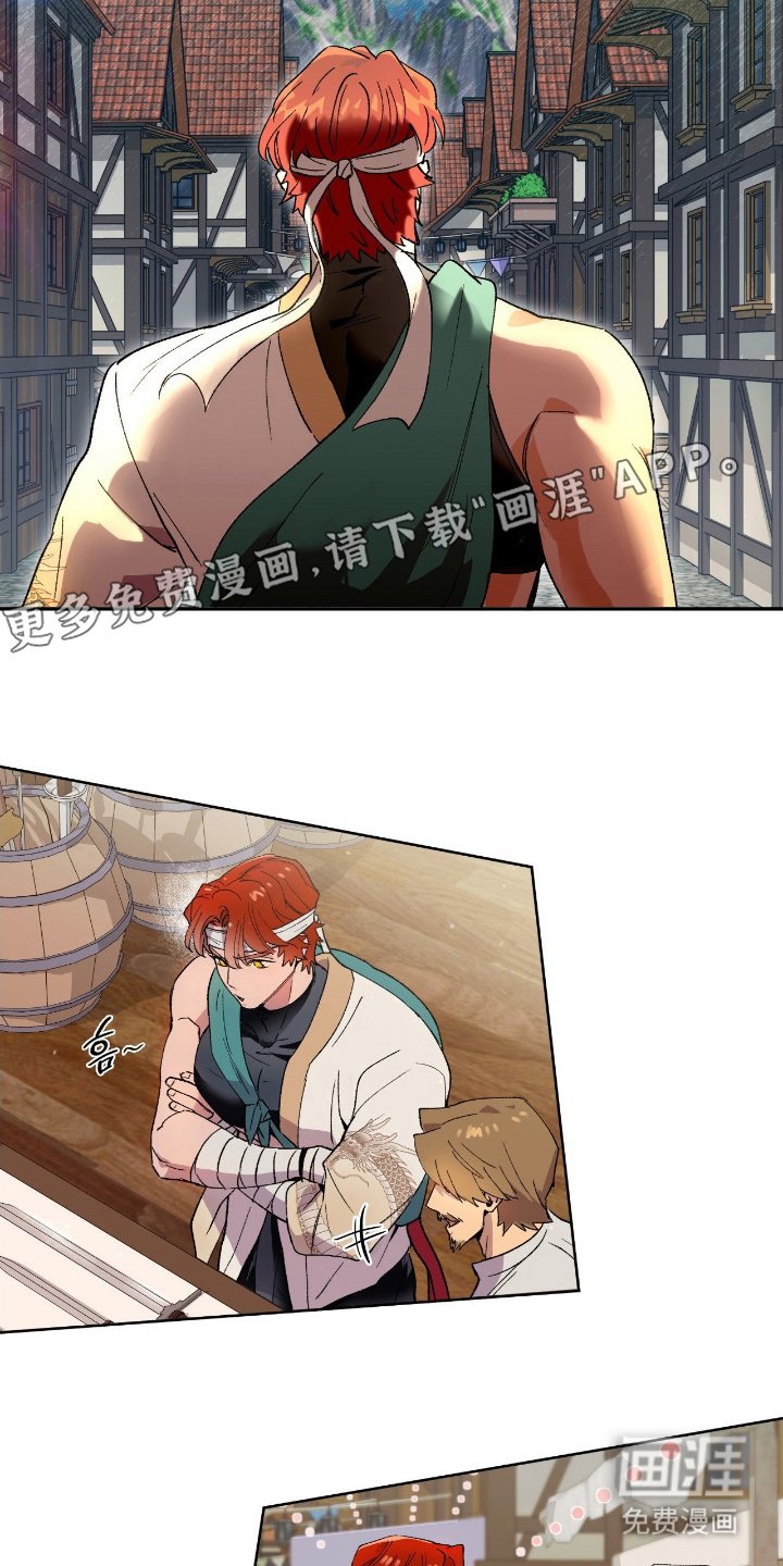 第2章：测试药水