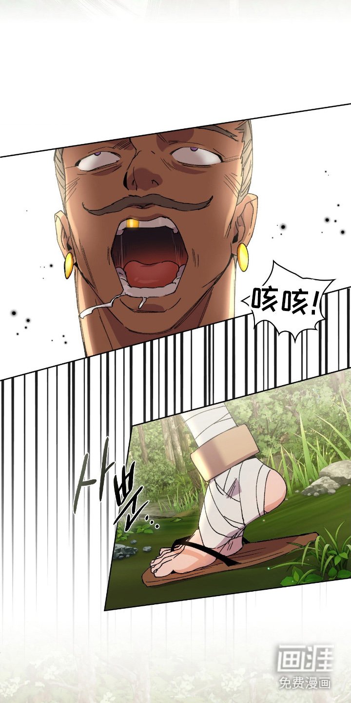 第2章：测试药水