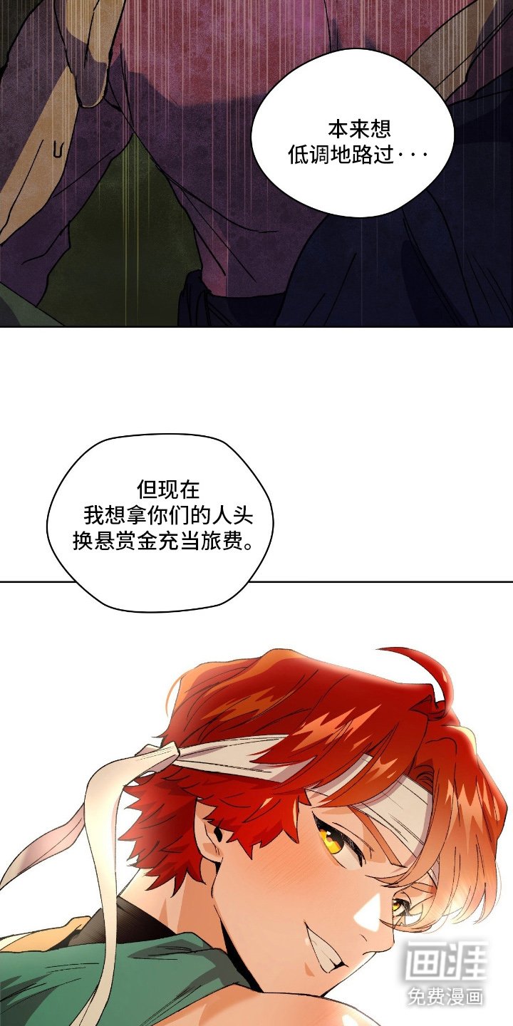 第2章：测试药水