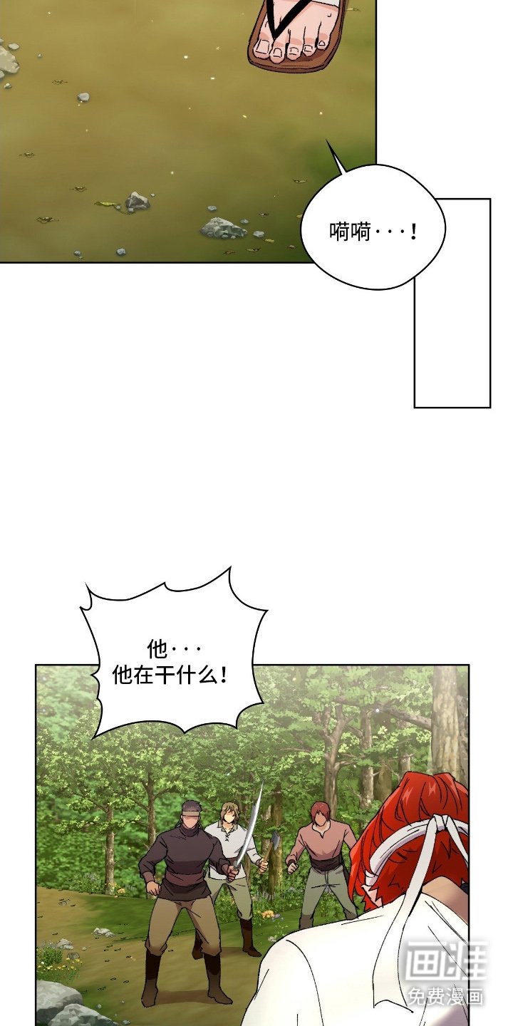 第3章：不对劲