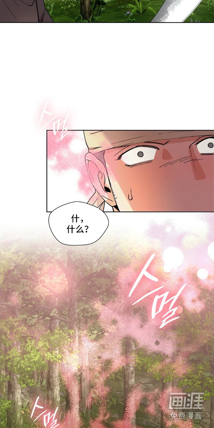 第3章：不对劲