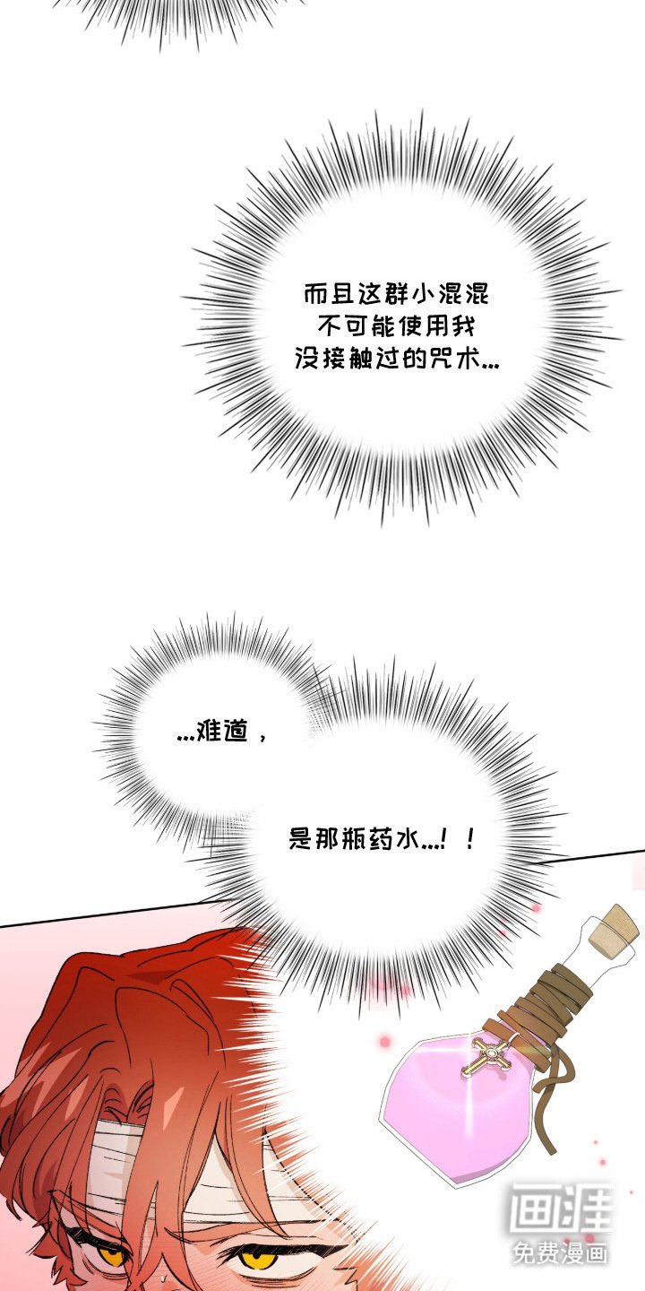 第4章：身体变化