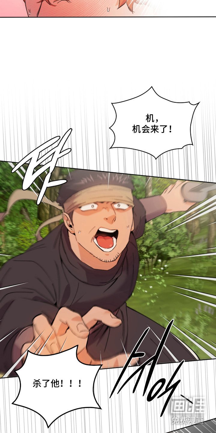 第4章：身体变化