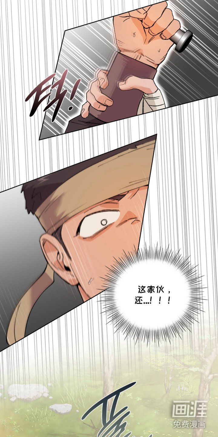 第4章：身体变化