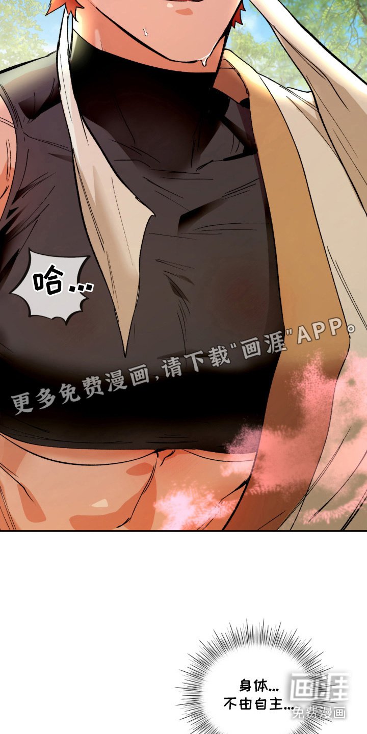 第4章：身体变化