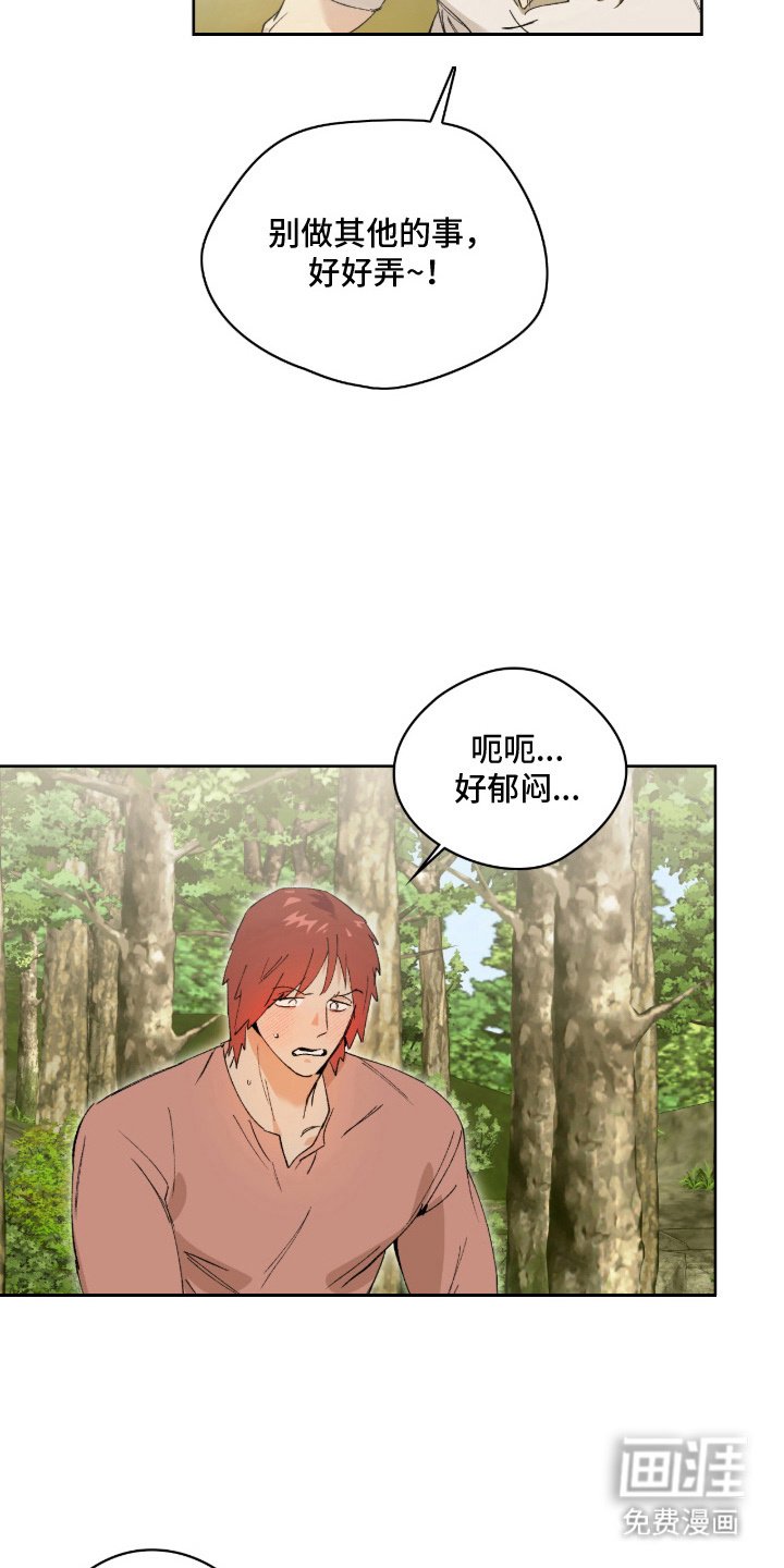 第5章：眼神涣散