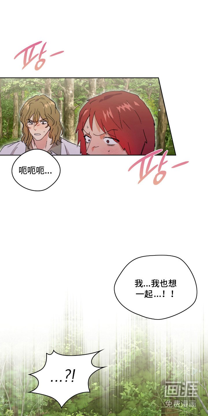 第5章：眼神涣散