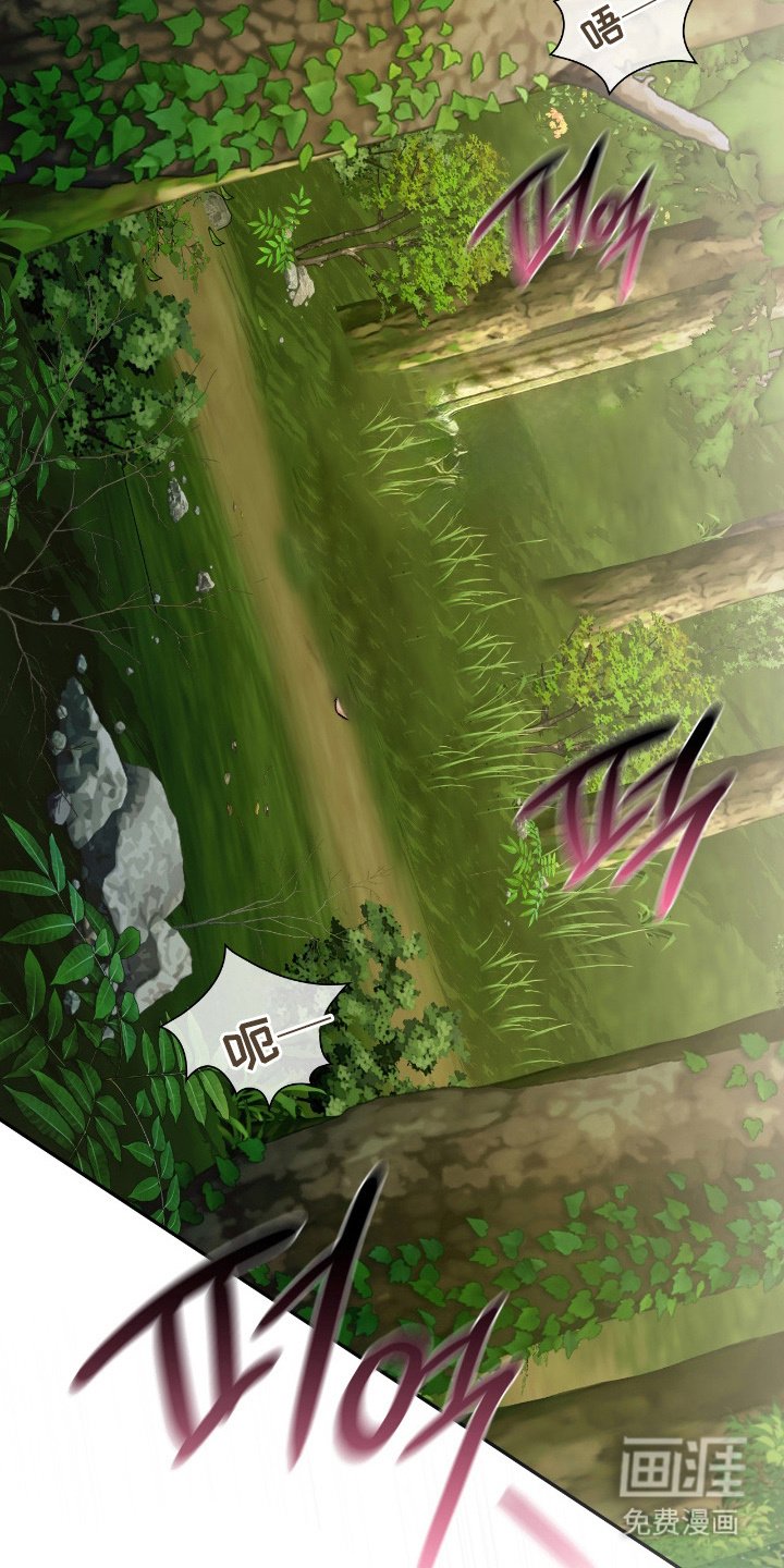 第5章：眼神涣散
