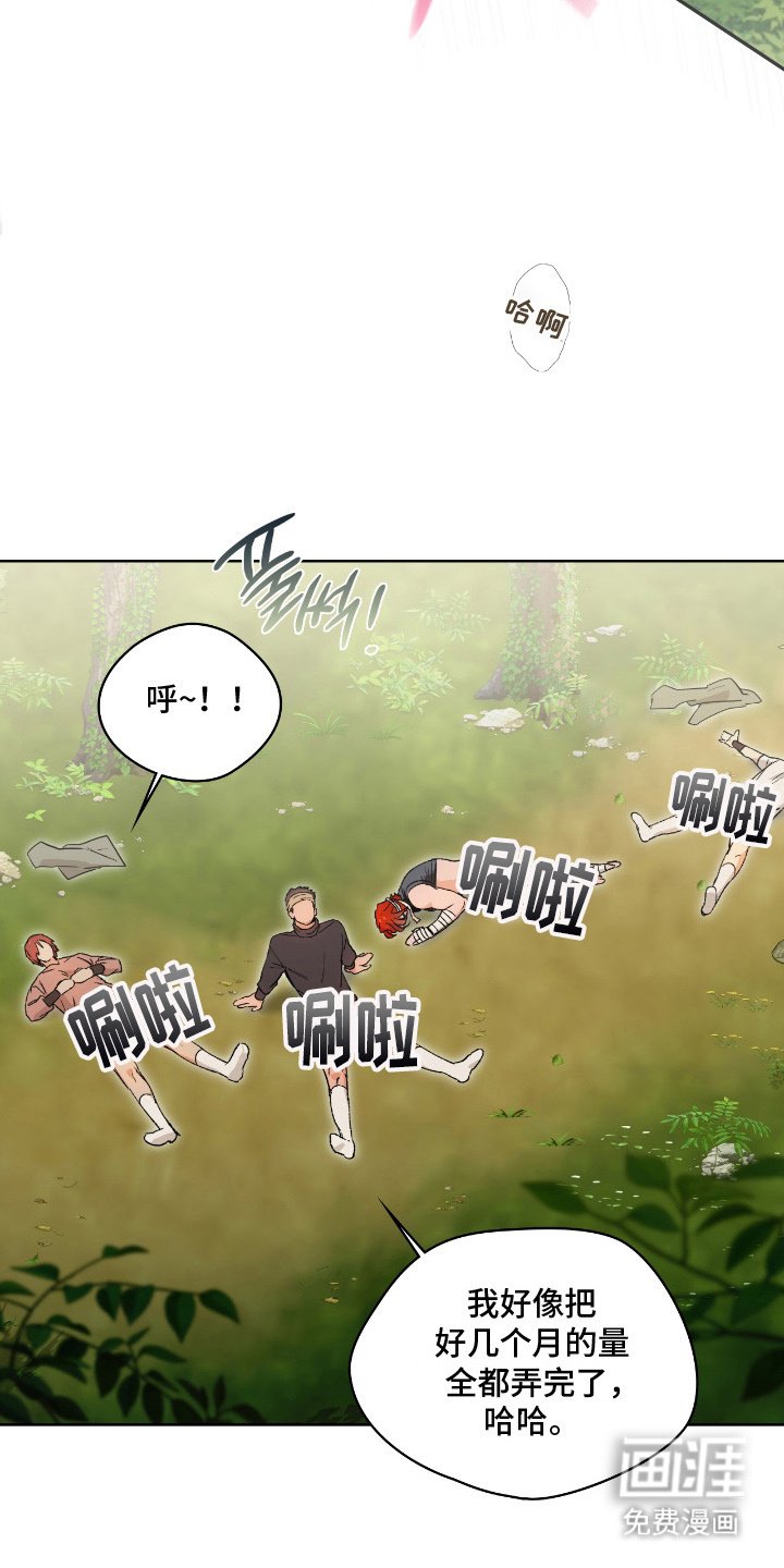 第5章：眼神涣散