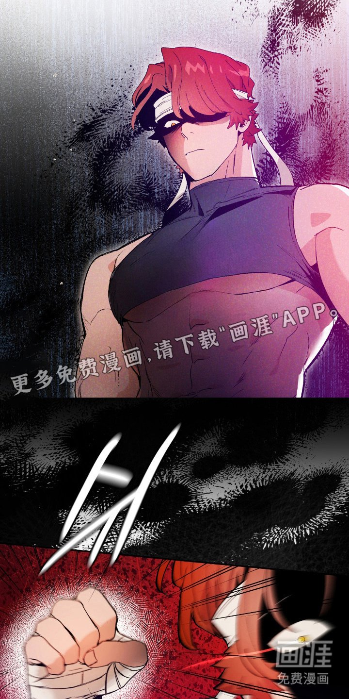 第5章：眼神涣散