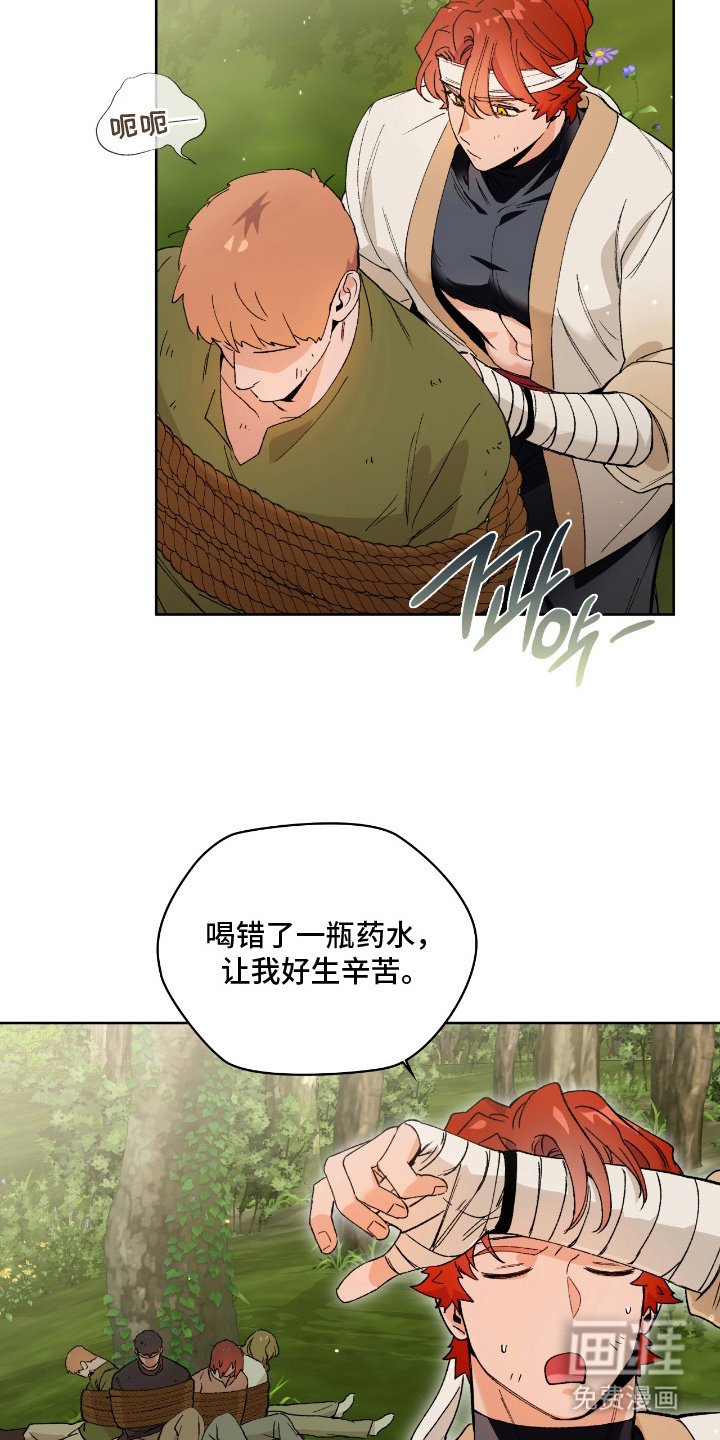 第6章：线索