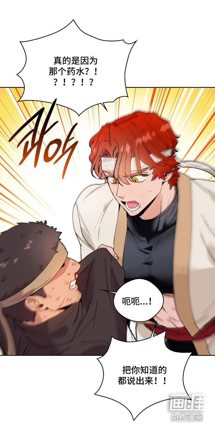第6章：线索