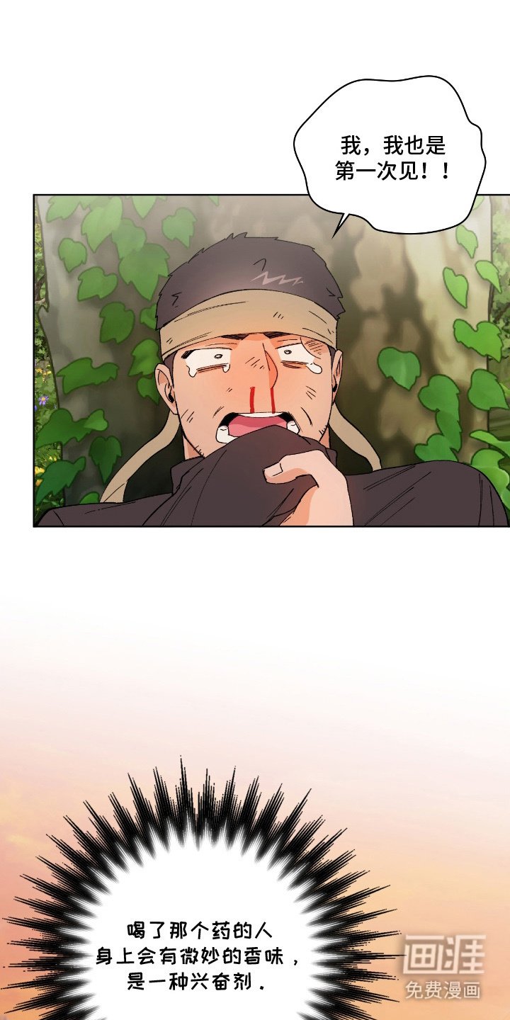 第6章：线索