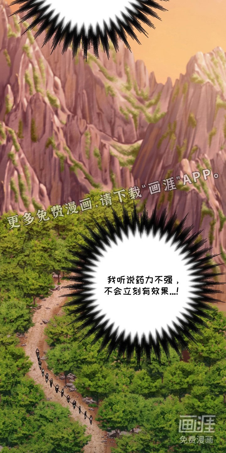 第6章：线索