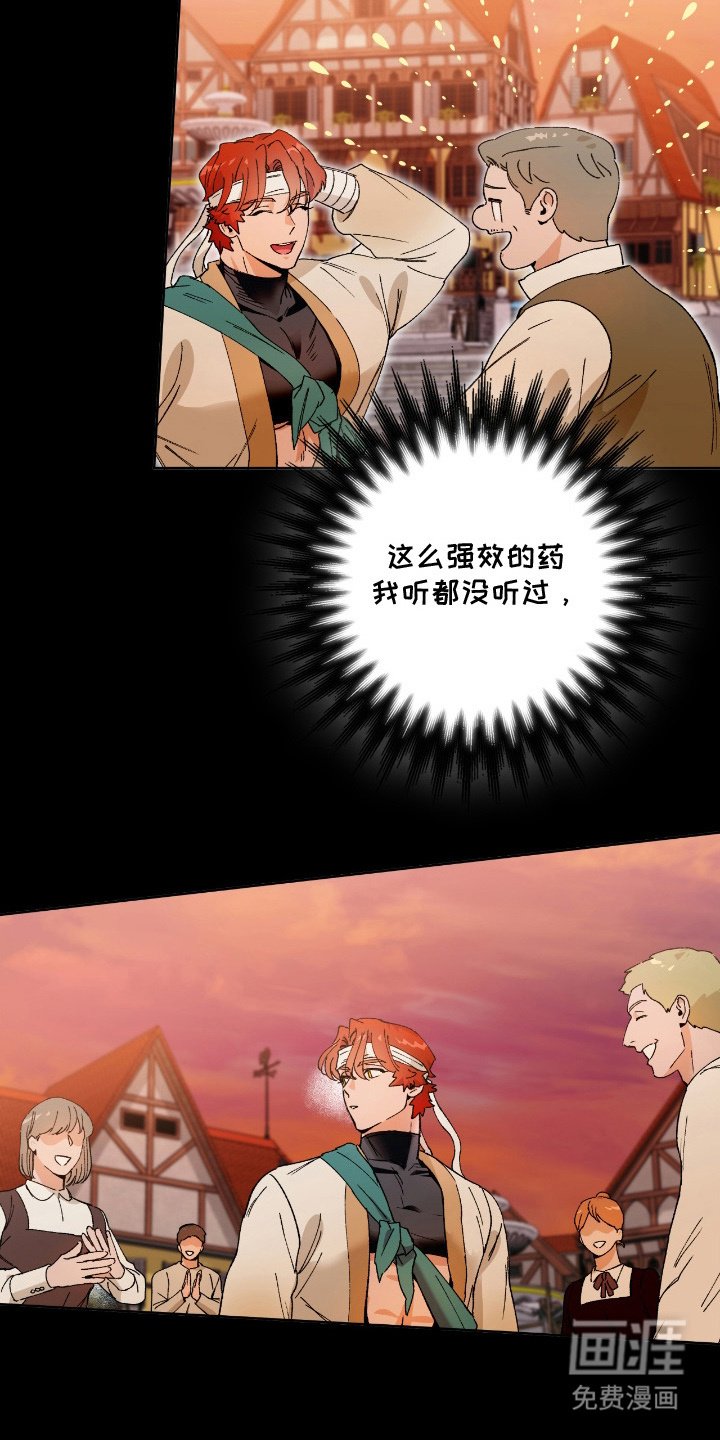 第6章：线索