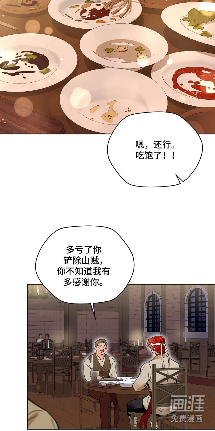 第6章：线索