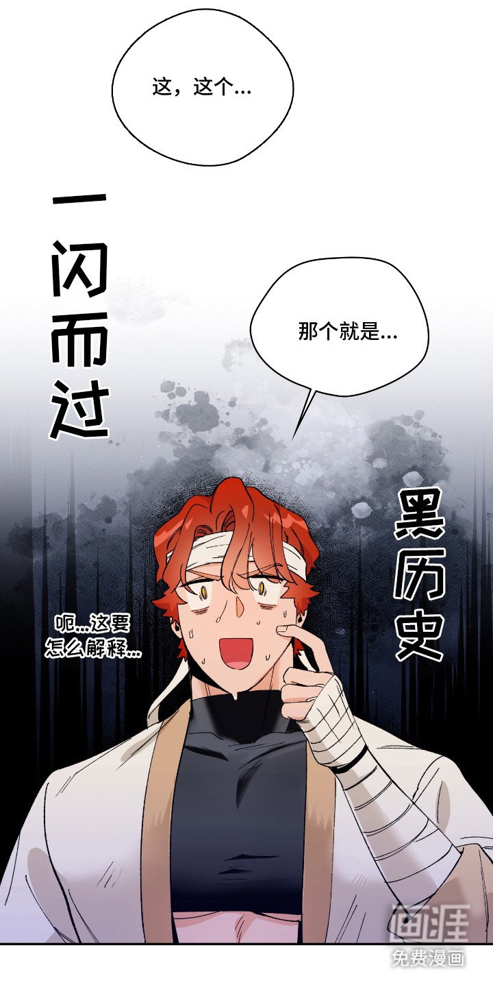 第6章：线索