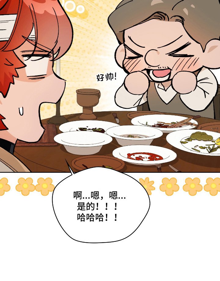 第6章：线索