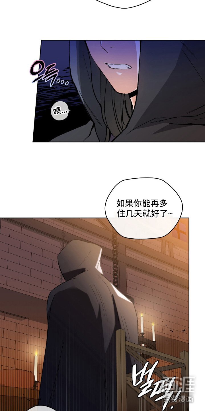 第7章：赏金
