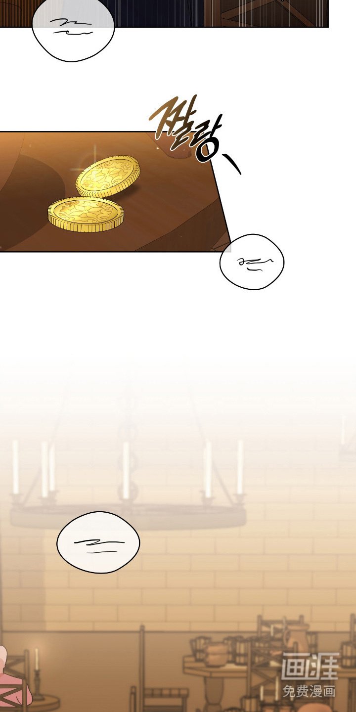 第7章：赏金