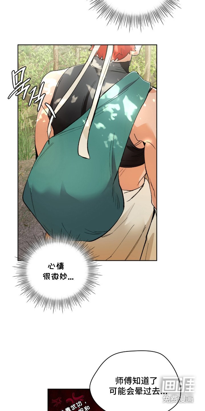 第7章：赏金
