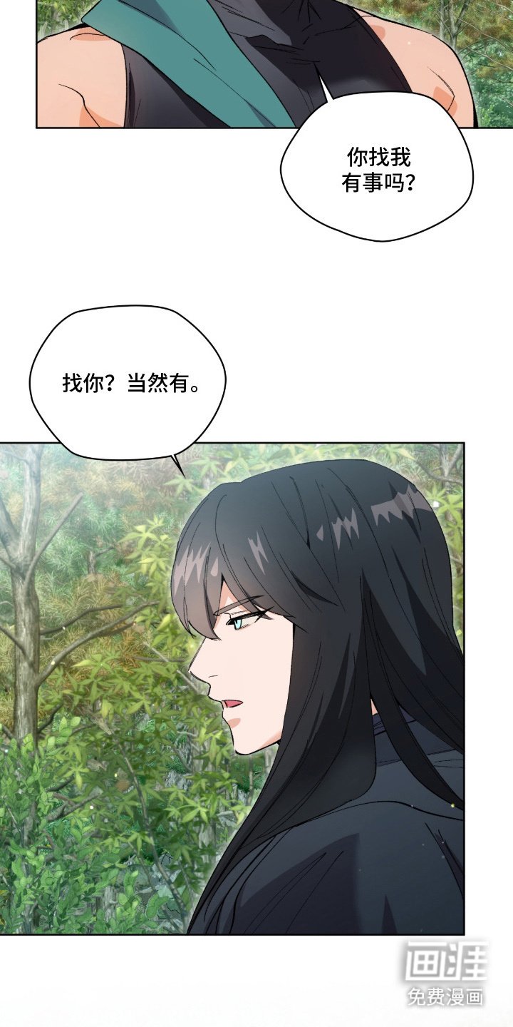 第8章：拦路