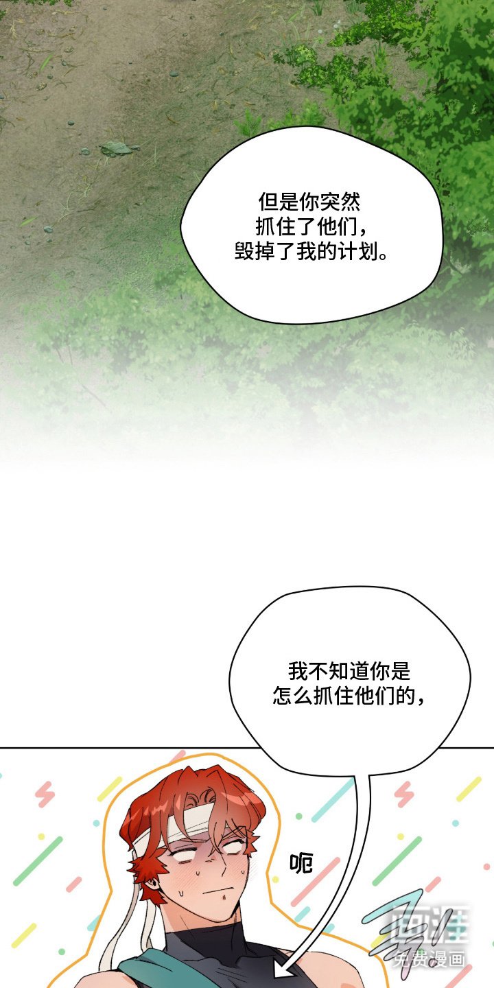 第8章：拦路
