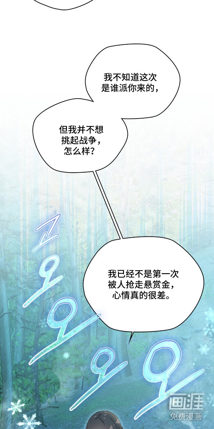 第8章：拦路