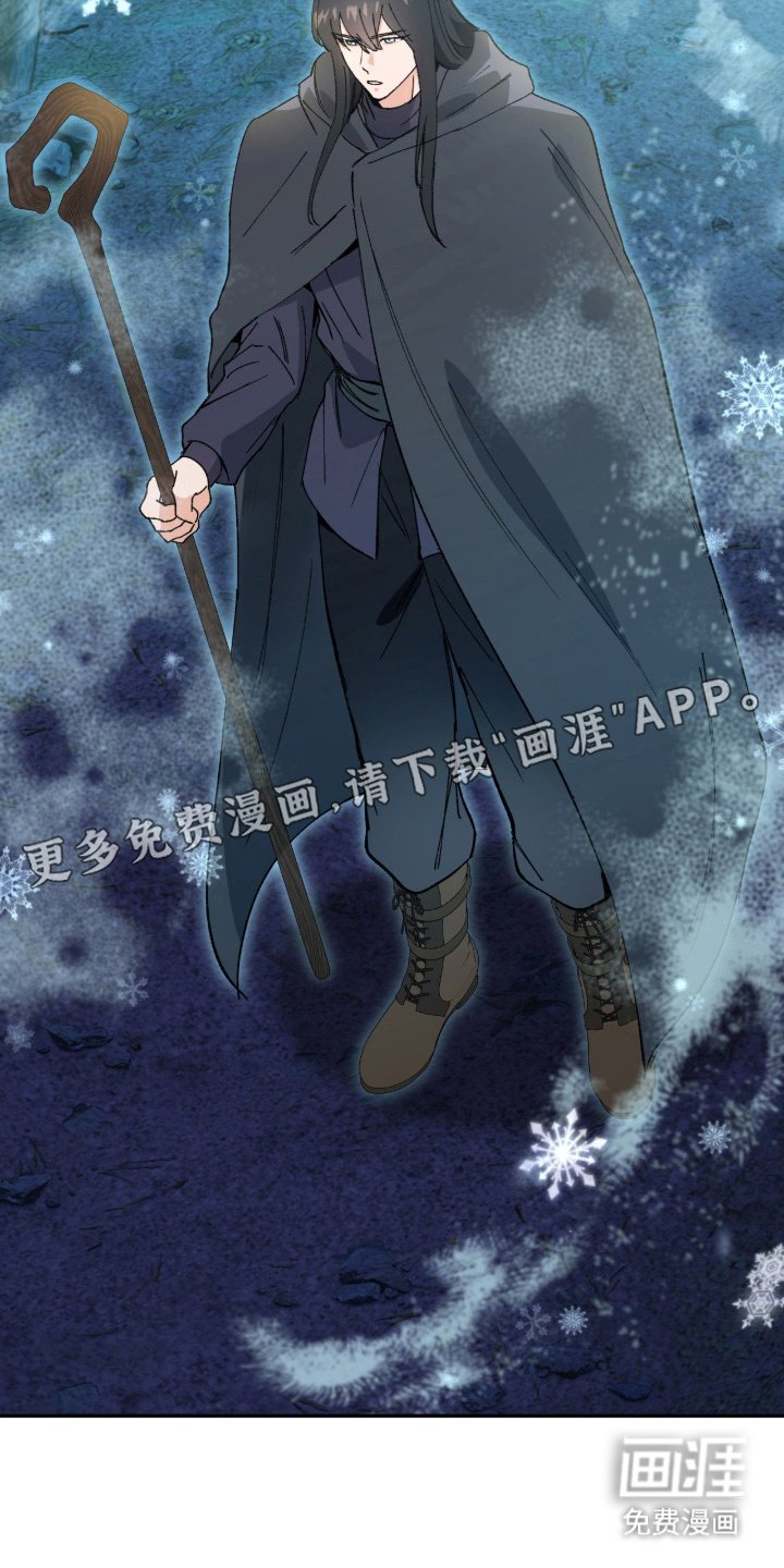 第8章：拦路