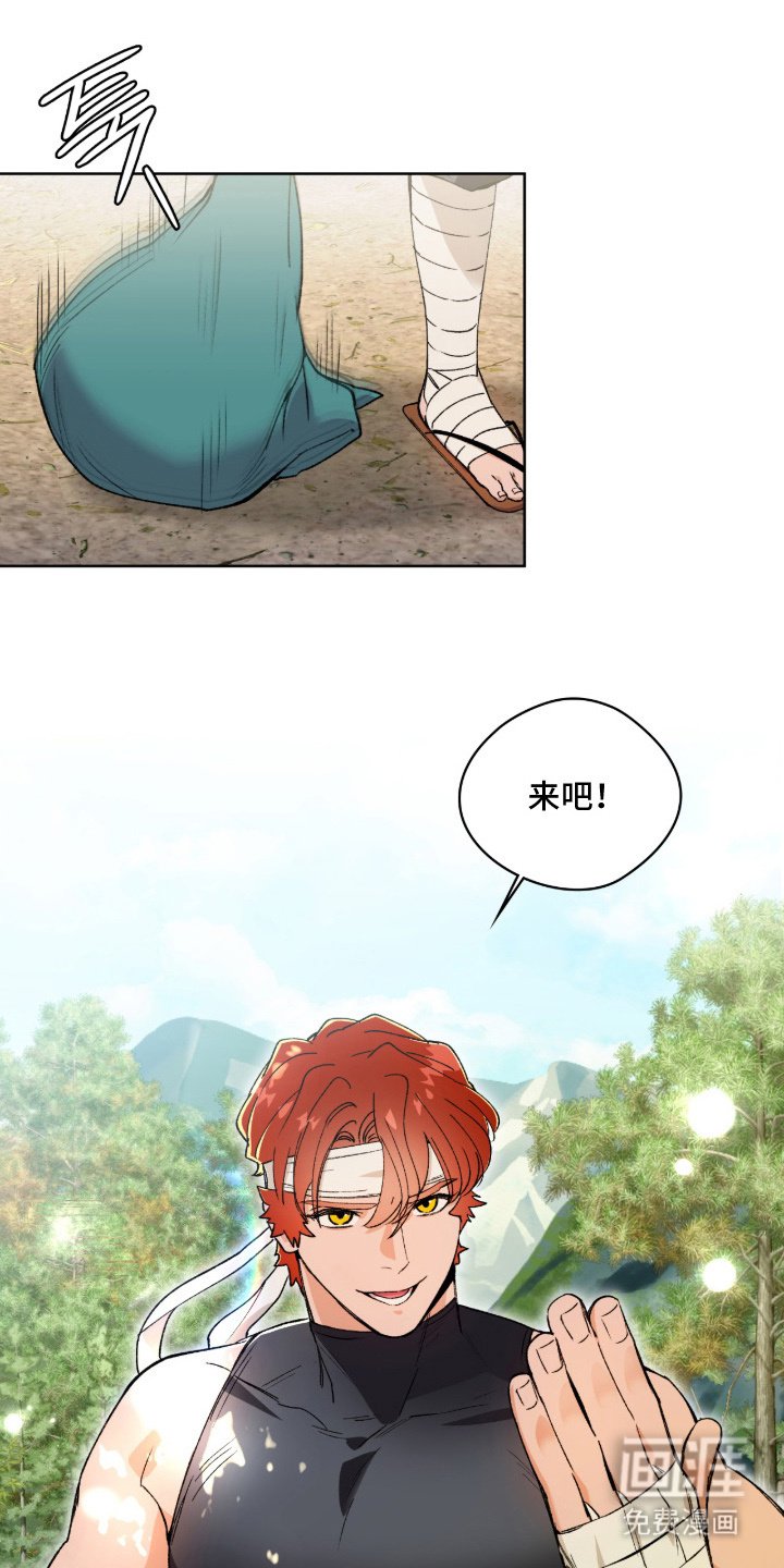 第8章：拦路