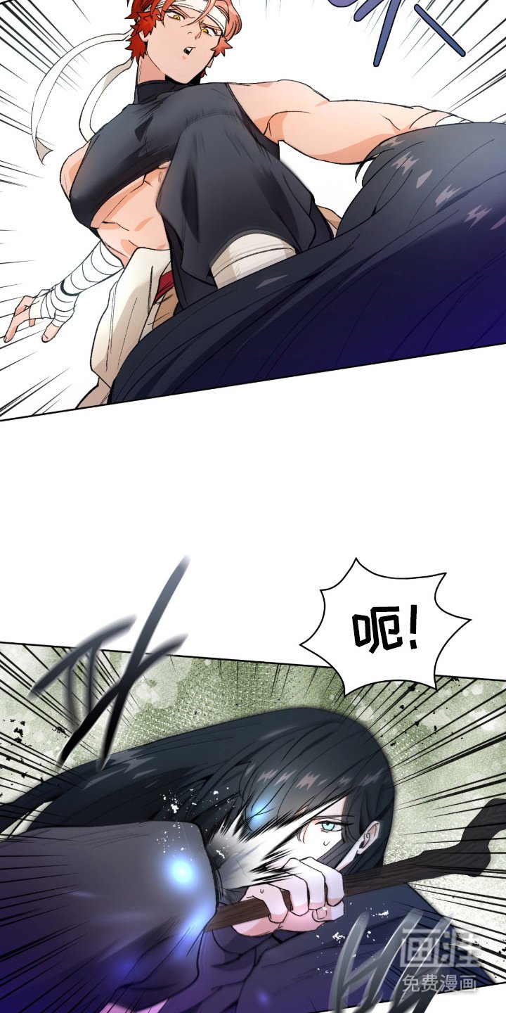 第8章：拦路