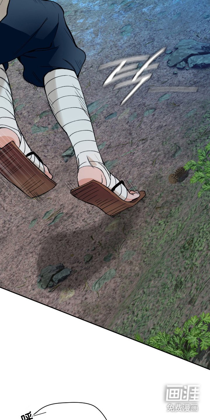 第8章：拦路