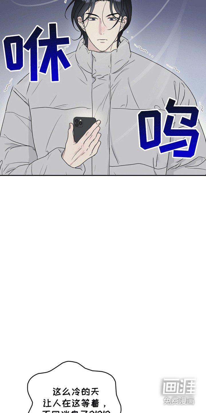 第1章：小可怜