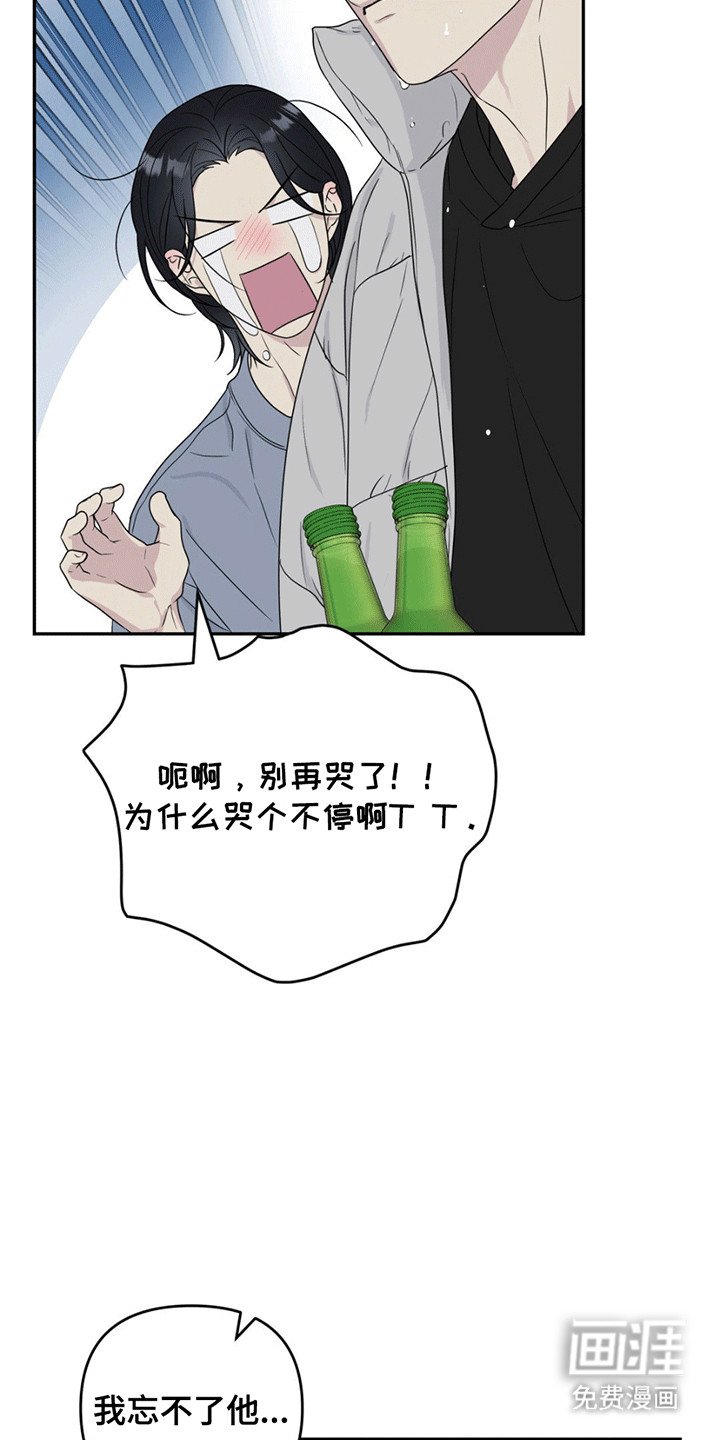 第1章：小可怜