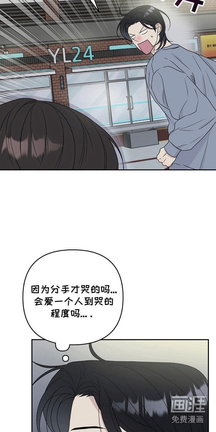 第1章：小可怜