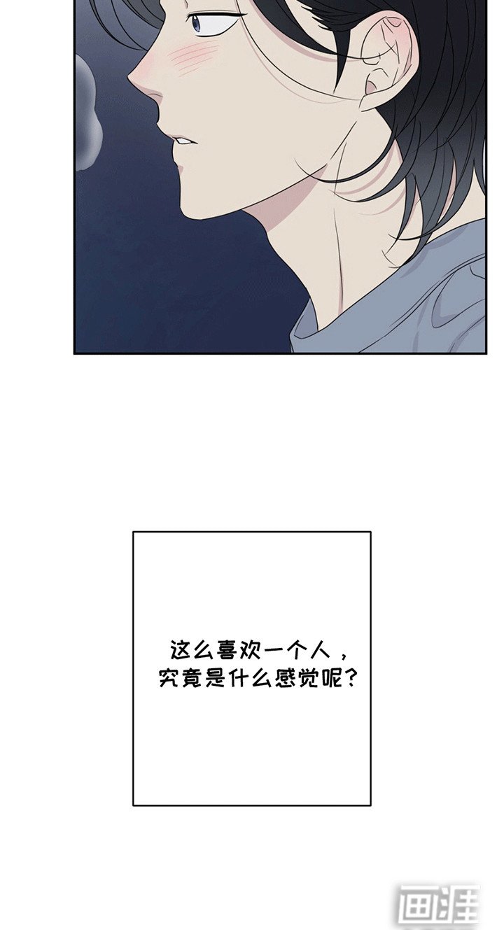 第1章：小可怜