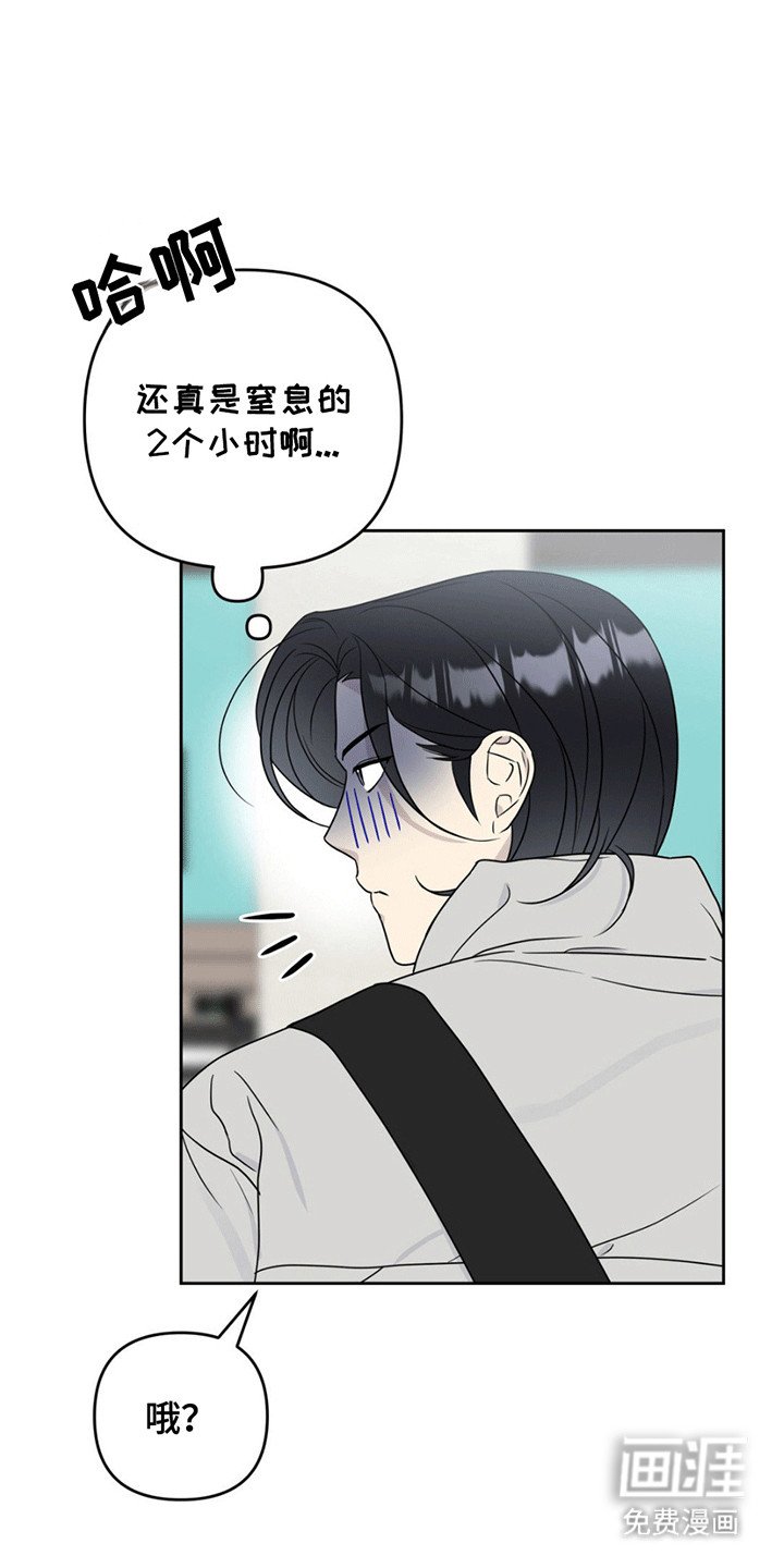 第10章：恶魔