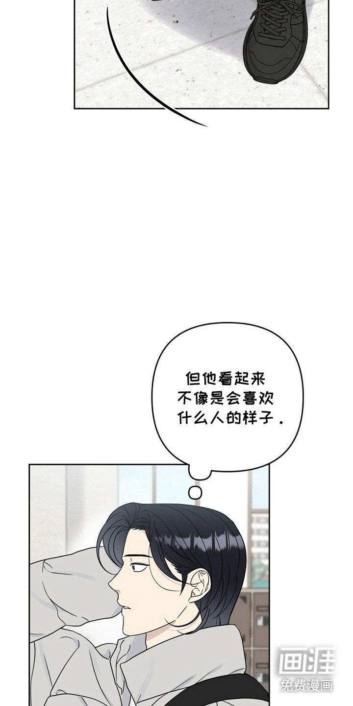 第10章：恶魔