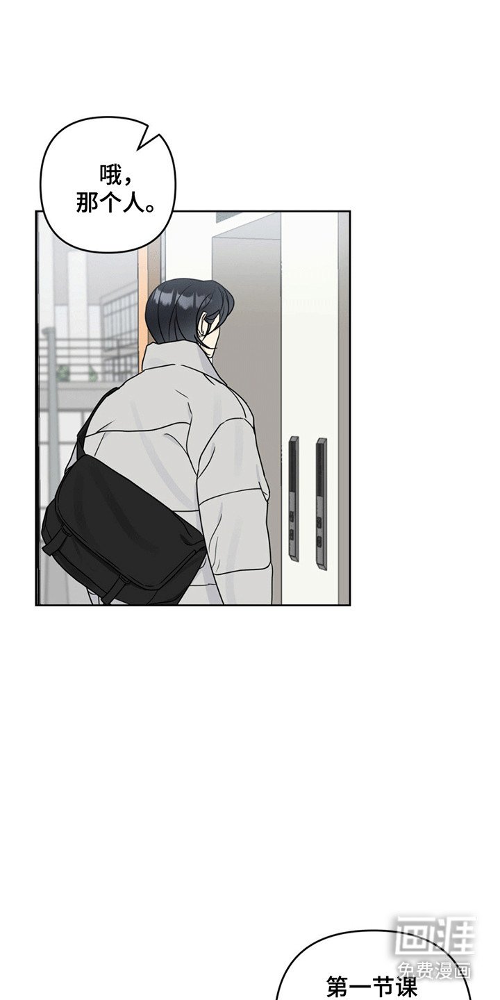 第10章：恶魔