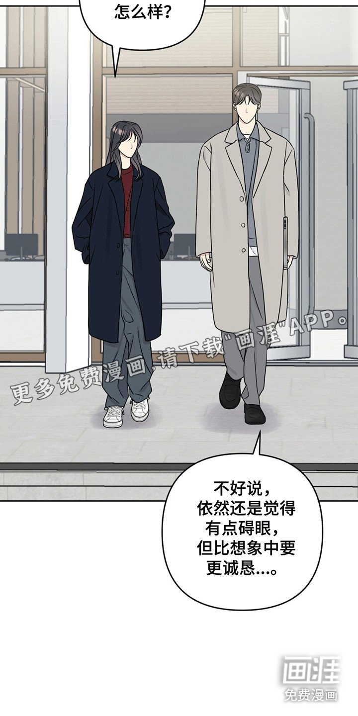 第10章：恶魔