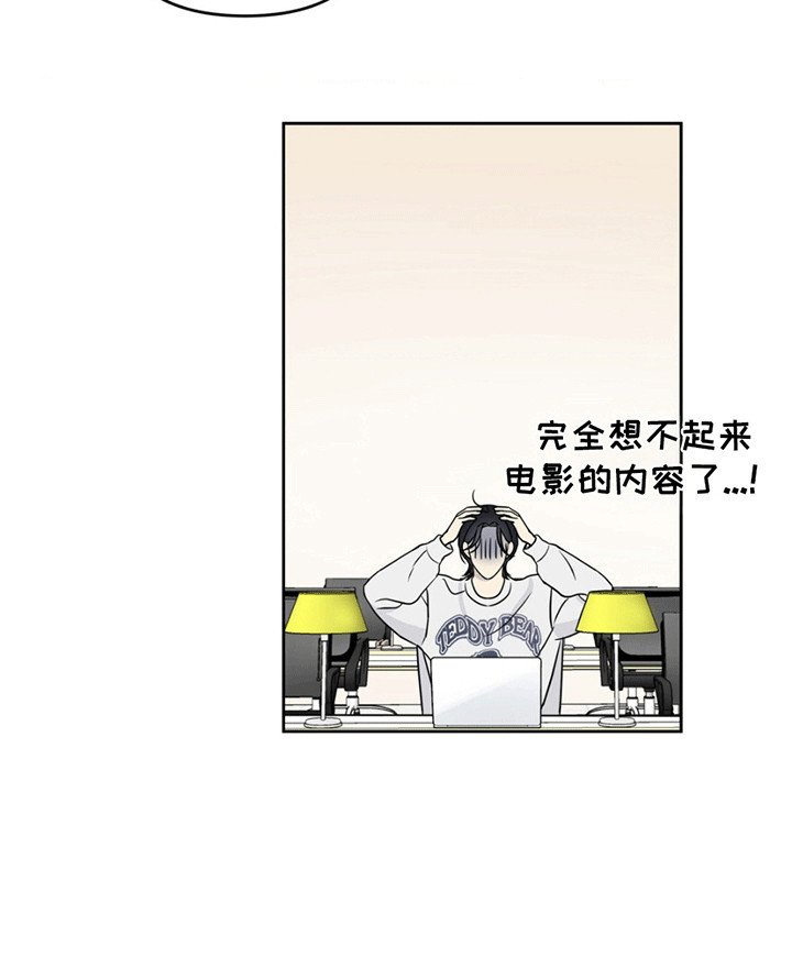 第10章：恶魔