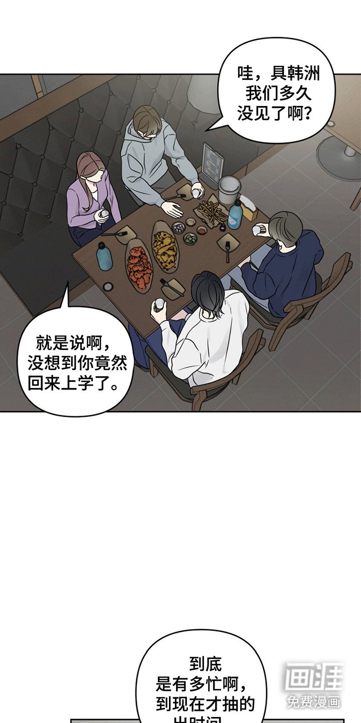 第10章：恶魔