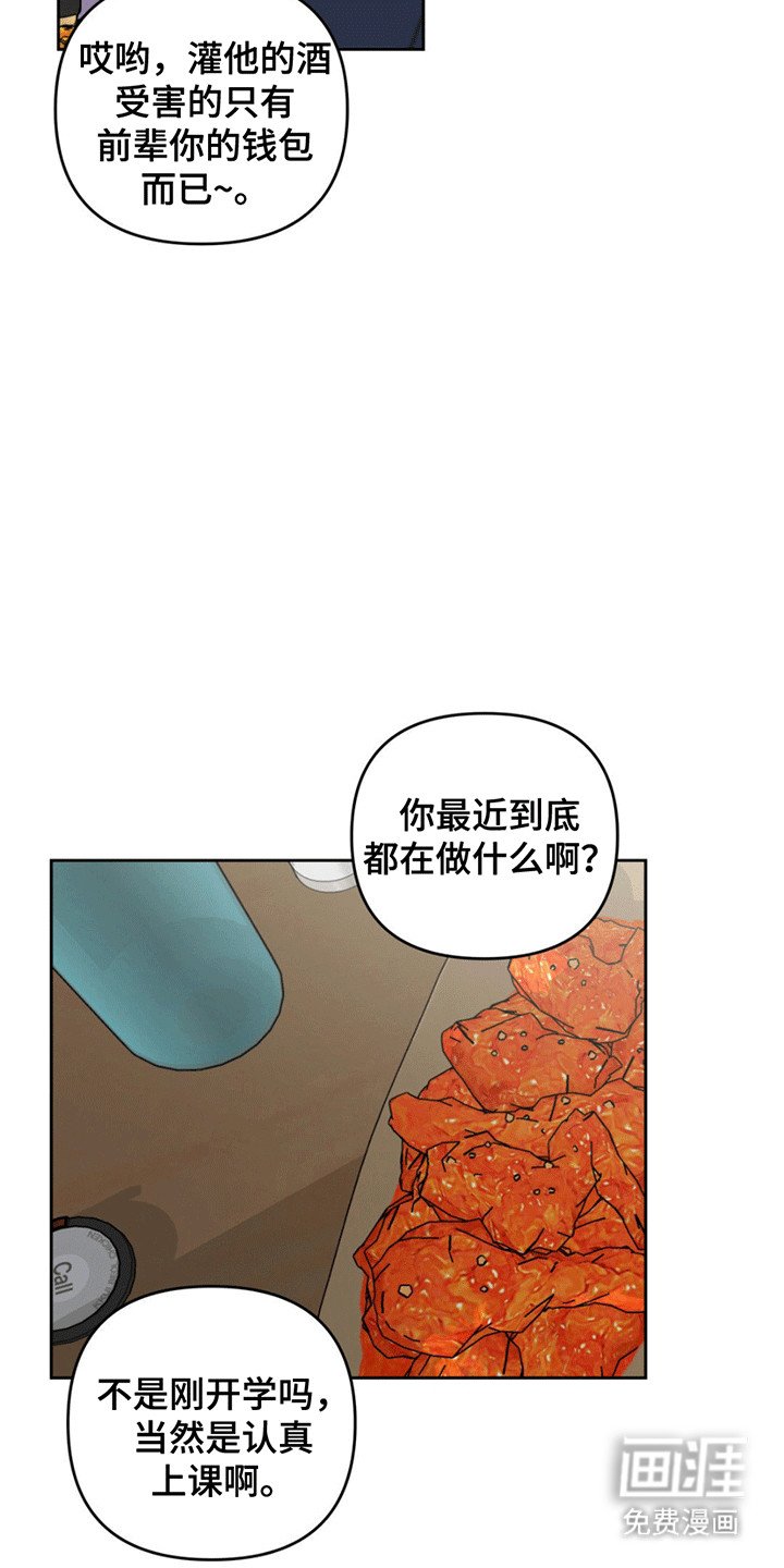 第10章：恶魔