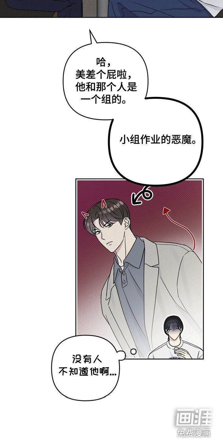 第10章：恶魔