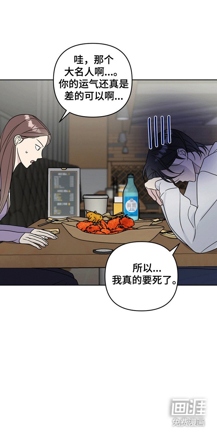 第10章：恶魔