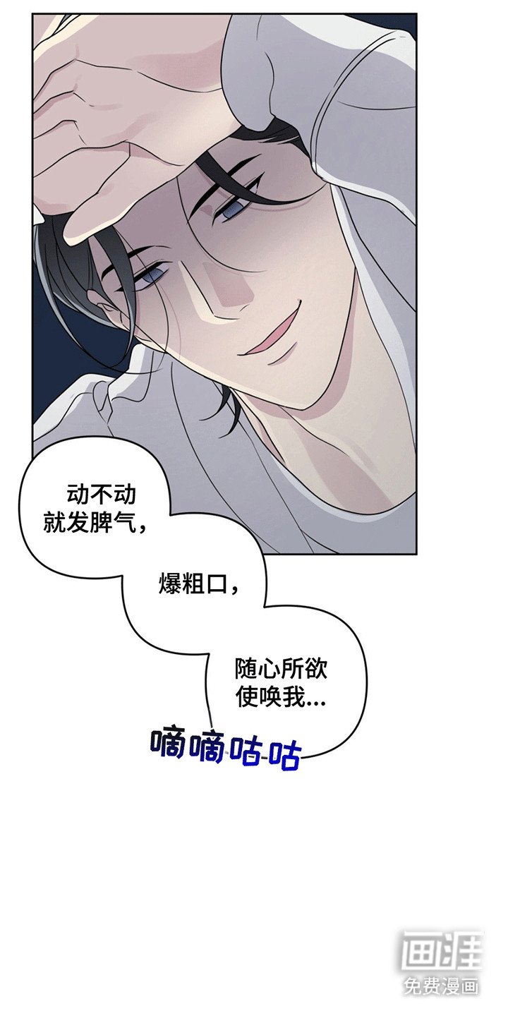 第10章：恶魔