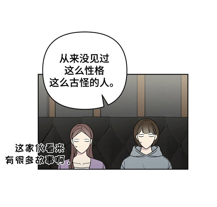 第10章：恶魔