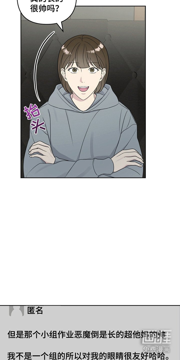 第11章：背后蛐蛐被抓包